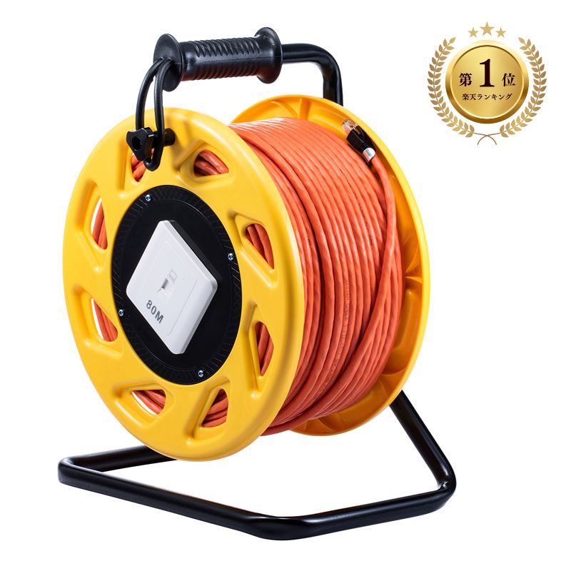 【1位受賞】延長LANケーブル CAT7 10ギガビットイーサネット 巻取りリール 80m KB-MKE20 サンワサプライ 33,176円