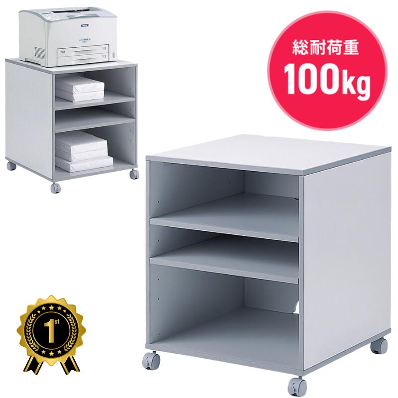【最大1,000円オフクーポン発行中】【1位受賞】プリンター台 キャスター A3 プリンタワゴン 収納 棚付き 幅60cm&times;奥行き60cm&times;高さ70cm ライトグレー LPS-T102KN サンワサプライ｜激安アウトレット店