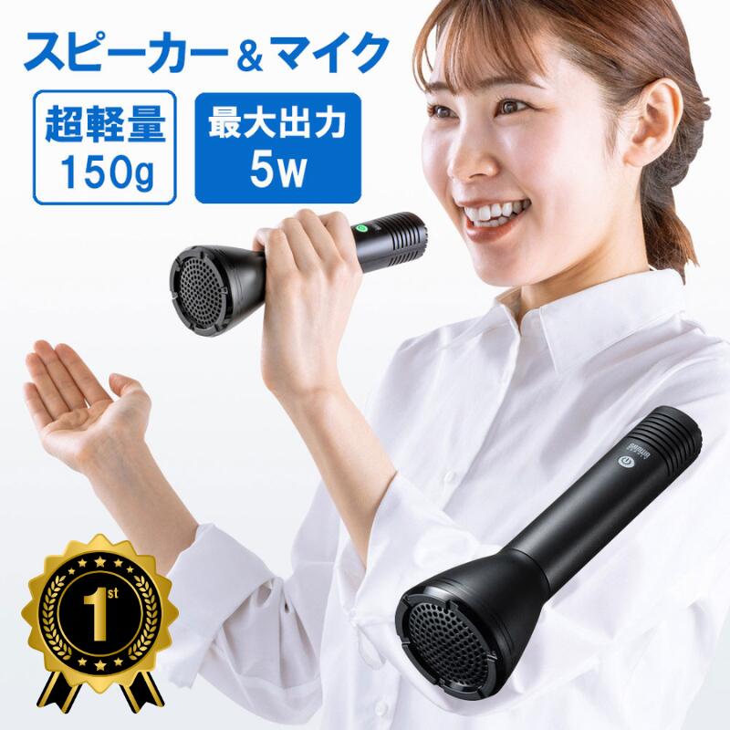 ⭐️美品⭐️ molten ハンズフリー　拡声器　メガホン　パワードボイス　PV06 モルテン】ハンズフリー 拡声器 メガホン パワードボイス PV06 Amazon