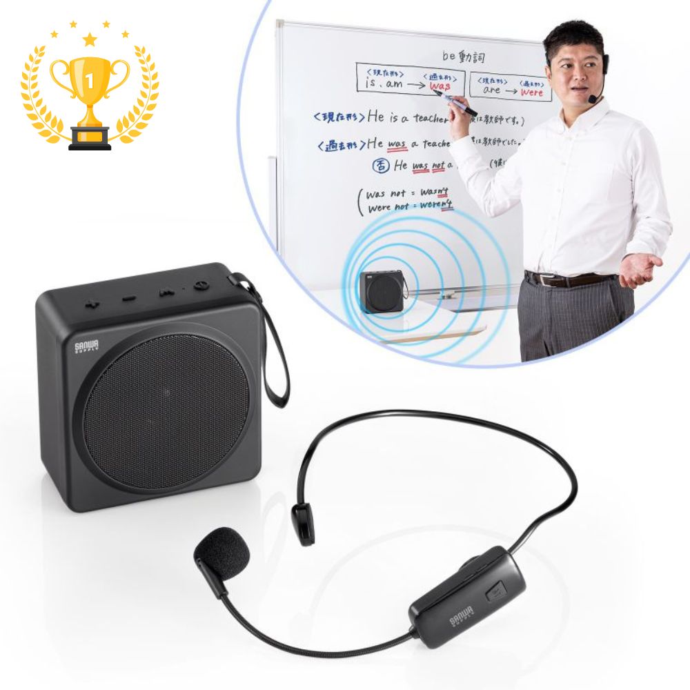 新品同様⭐︎サンワサプライ ワイヤレスポータブル拡声器 MM-SPAMP15 拡声器 ハンズフリー 小型 25W出力 マイク ワイヤレス Bluetooth