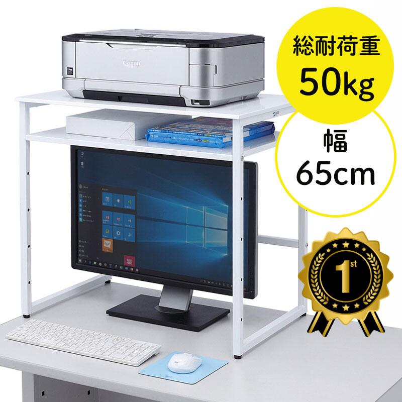 楽天市場】プリンタラック机上タイプ(スチール製) : サンワダイレクト