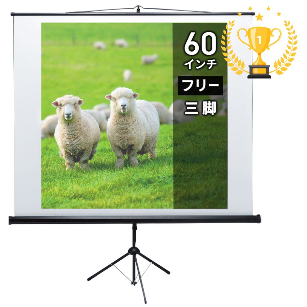 暑さ打つ手グッズ特集
