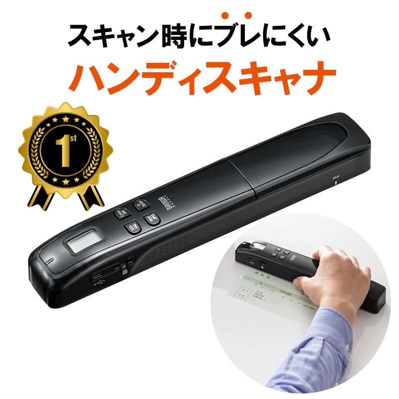 楽天市場】ZINT スキャナー ハンディスキャナー 最大900dpi対応