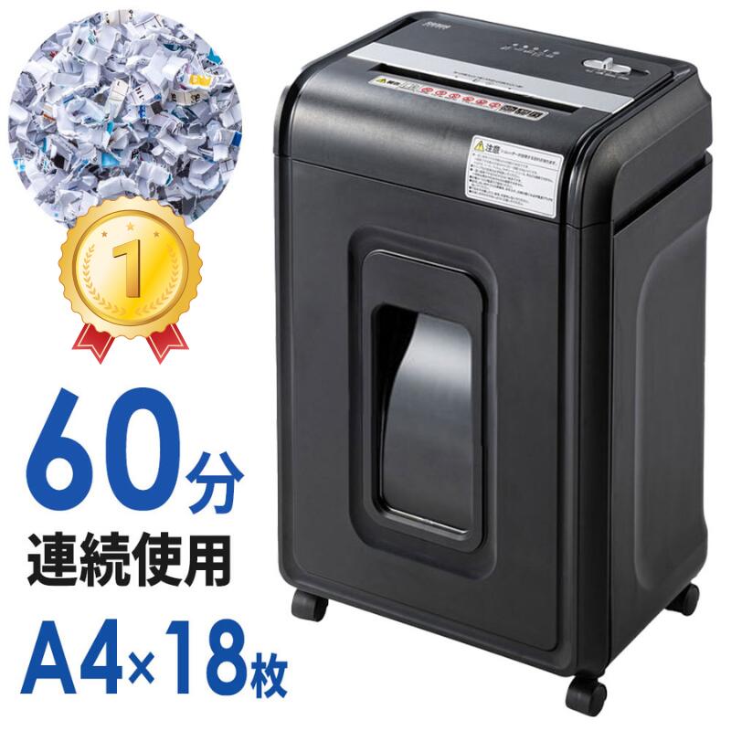 暑さ打つ手グッズ特集