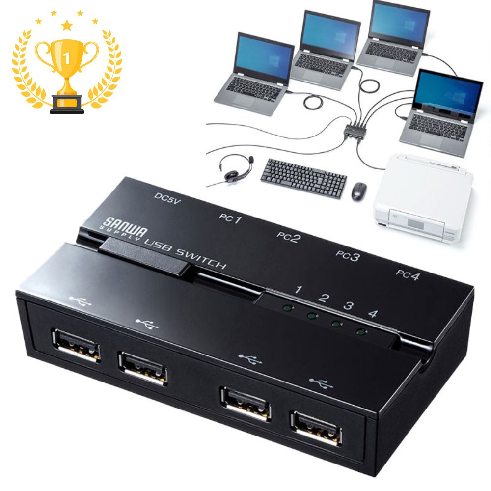 【最大1,000円オフクーポン発行中】【1位受賞】USB切替器 4台 手動 コンパクト USB2.0 ハブ付き マグネット 磁石 コンパクト パソコン SW-US44HMG サンワサプライ