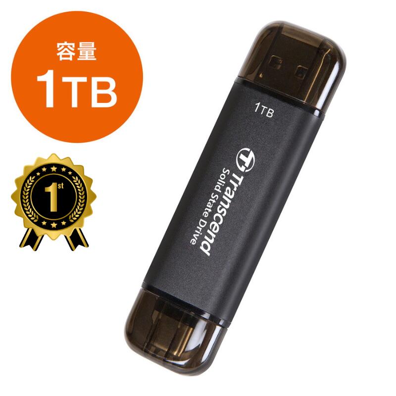 値下げ交渉❌️新品未使用Transcend ESD3101TB ポータブルSSD 楽天市場】Transcend スティックSSD 128GB ESD310 ポータブルSSD