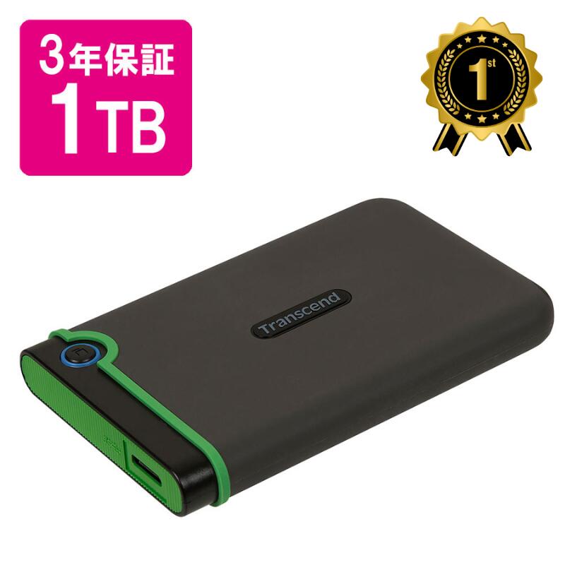 ポータブルハードディスク ポータブルハードディスク - SGP-NZ020UBK