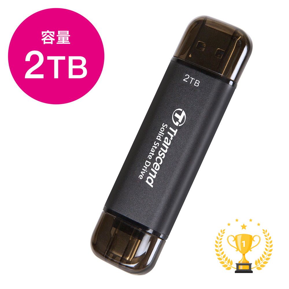 【最大1,000円オフクーポン発行中】【1位受賞】外付けSSD 2TB デュアルコネクタ ESD310C 長期保証 ポータブル Transcend トランセンド TS2TESD310C【ネコポス対応】