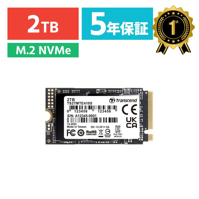 楽天市場】M.2 SSD 2TB NVMe PCIe Gen4×4 Type 2242 内蔵 Read 5000MB