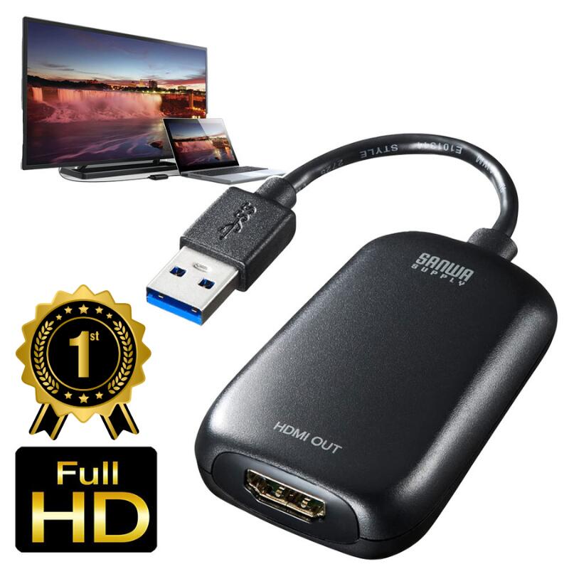 楽天市場】USB3.2-HDMIディスプレイアダプタ（1080P対応） : サンワ