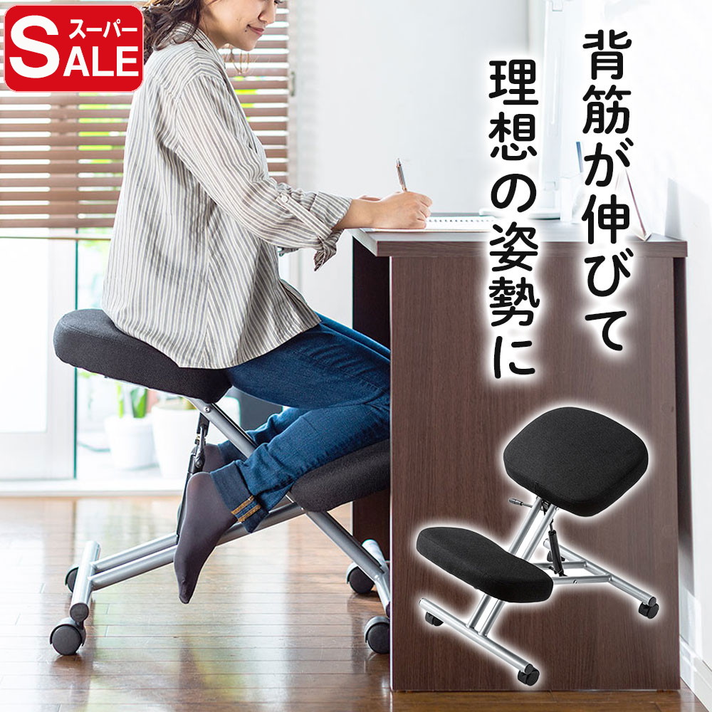 楽天市場】スウィングシート機能付 ニーリングチェア(ブラック