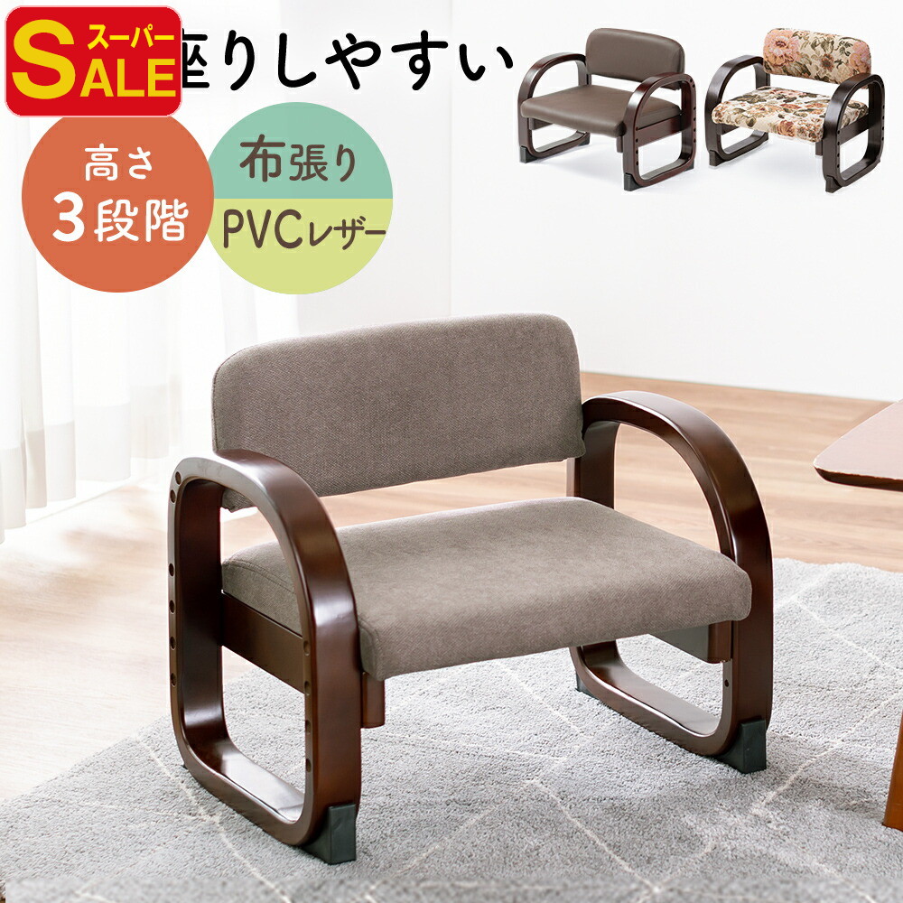 ꧁応接家具꧂6Pアームソファ いす イス 椅子 チェア リビング 肘置き 肘掛け 応接家具꧂6Pアームソファ いす イス 椅子 チェア リビング 肘置き