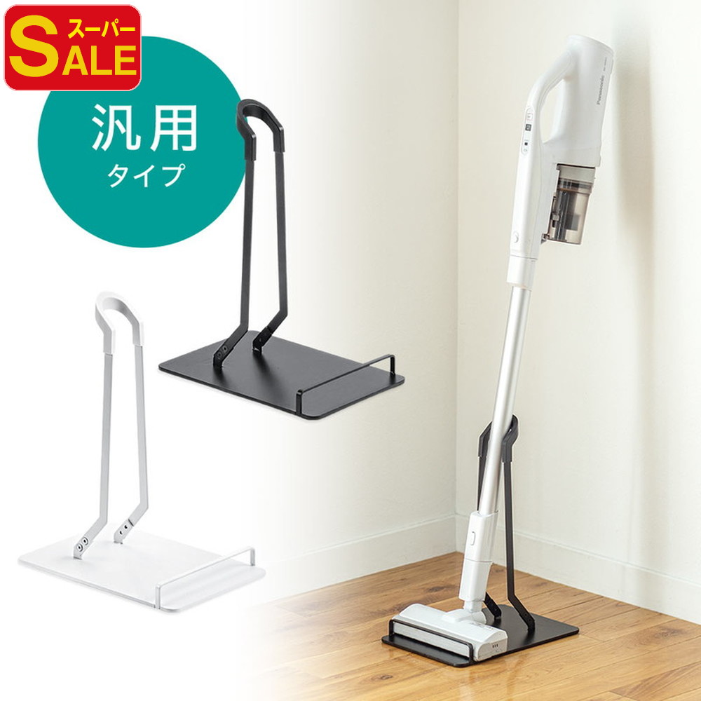 楽天市場】【純正品・新品】日立掃除機コードレス スティック