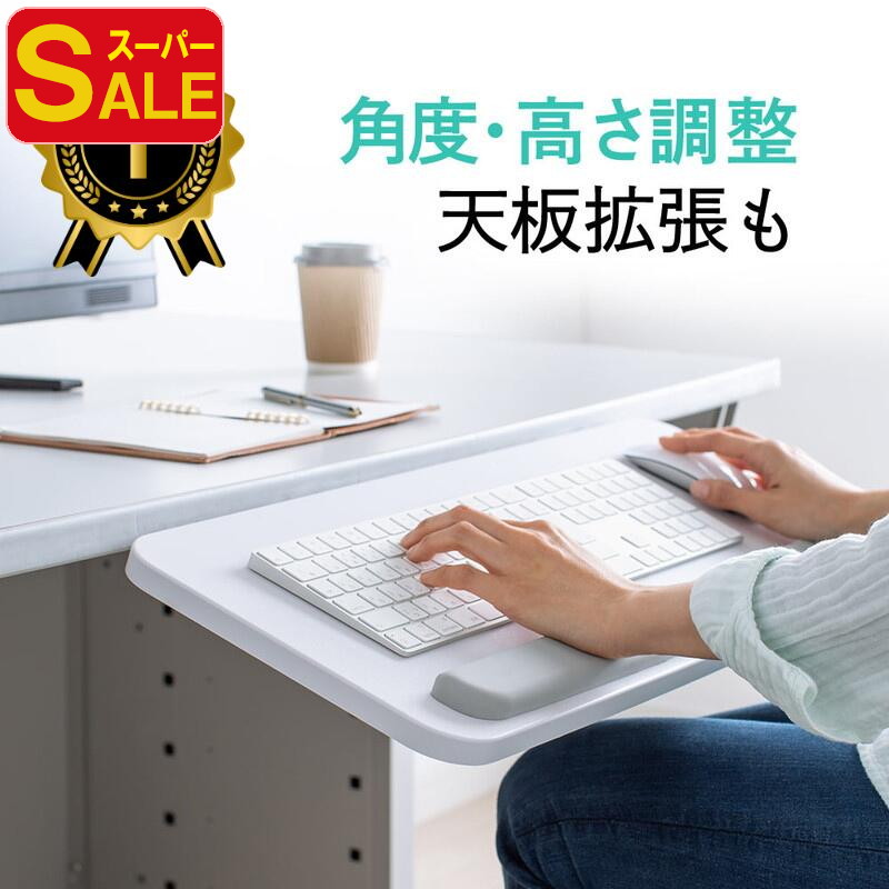 StarTech.com デスクエクステンダー DSKCRNRSLV デスクエクステンダー／クランプ固定／幅63.5 x 奥行33.2cm