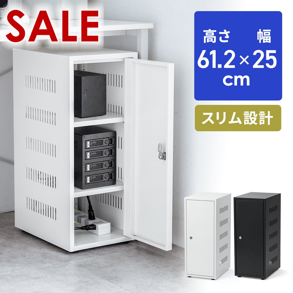 暑さ打つ手グッズ特集