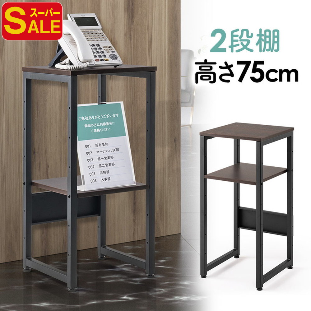 楽天市場】コンパクト電話機台 幅500×奥行350×高さ730 RFTC-5073500mm