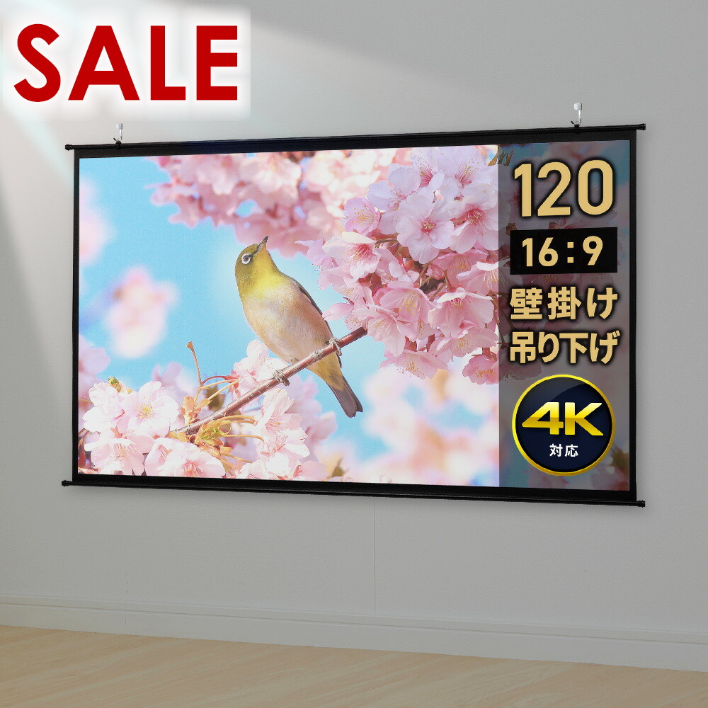 暑さ打つ手グッズ特集