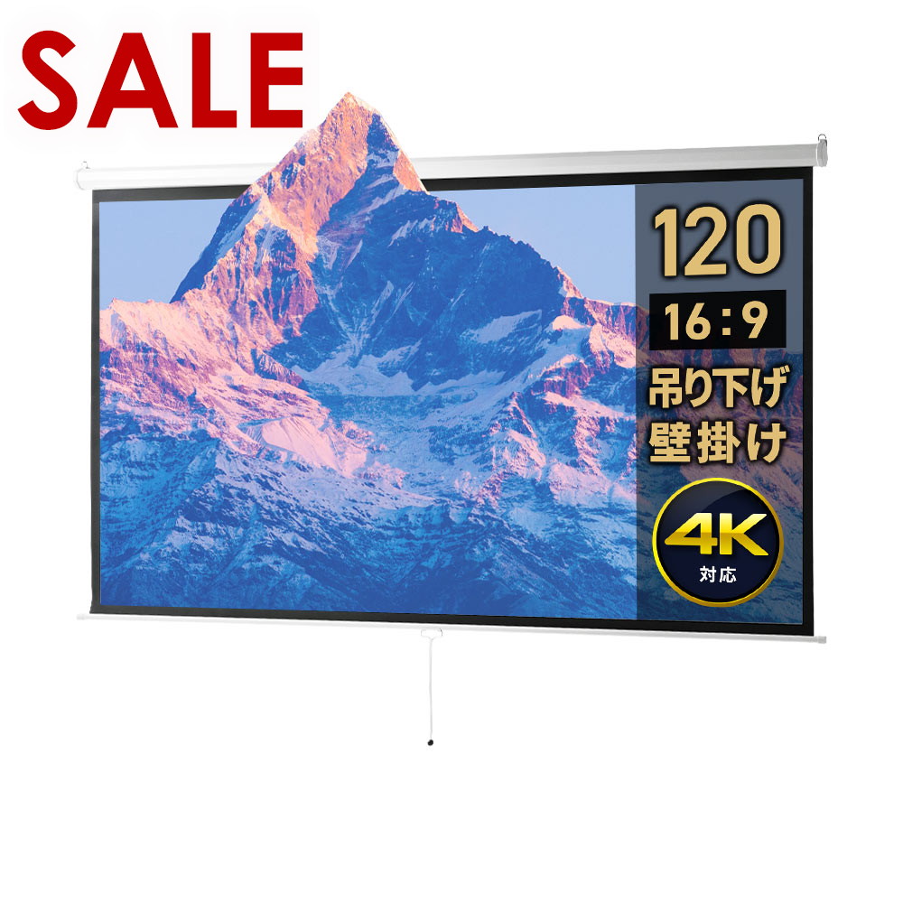 暑さ打つ手グッズ特集