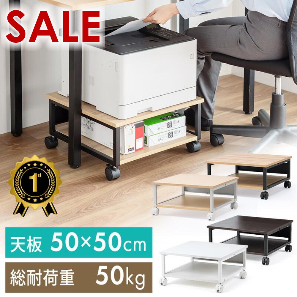 楽天市場】プリンター台 グローバル マルチワゴン ロータイプ