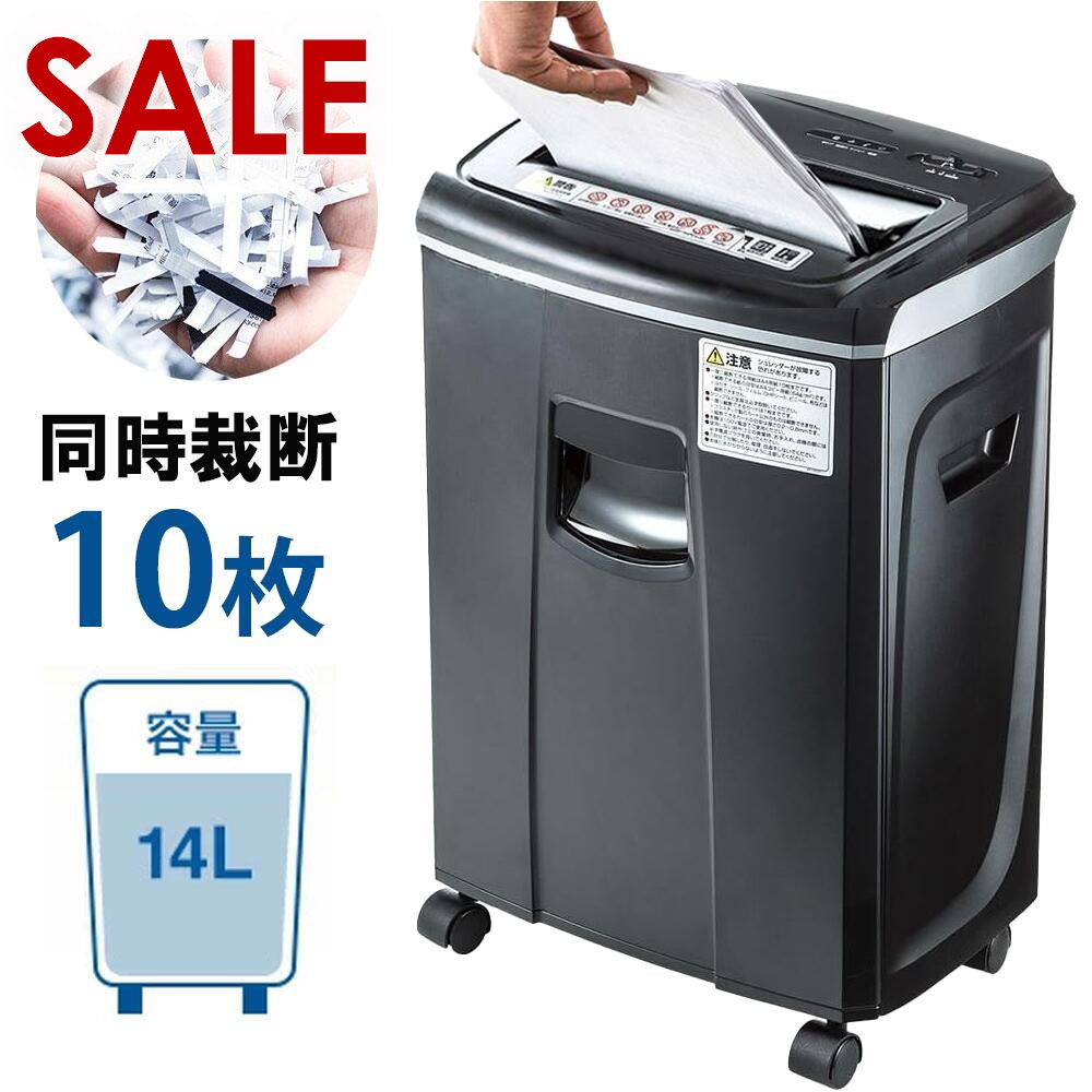 暑さ打つ手グッズ特集