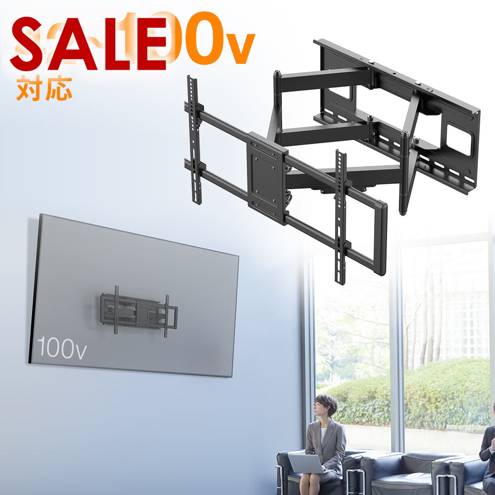 楽天市場】スタープラチナ TVSADDA126LB ブラック TVセッター