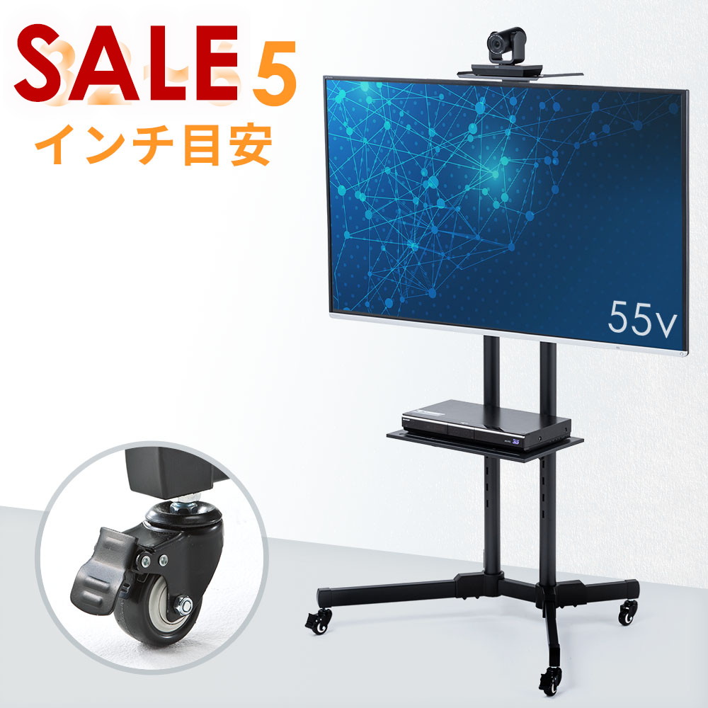 暑さ打つ手グッズ特集