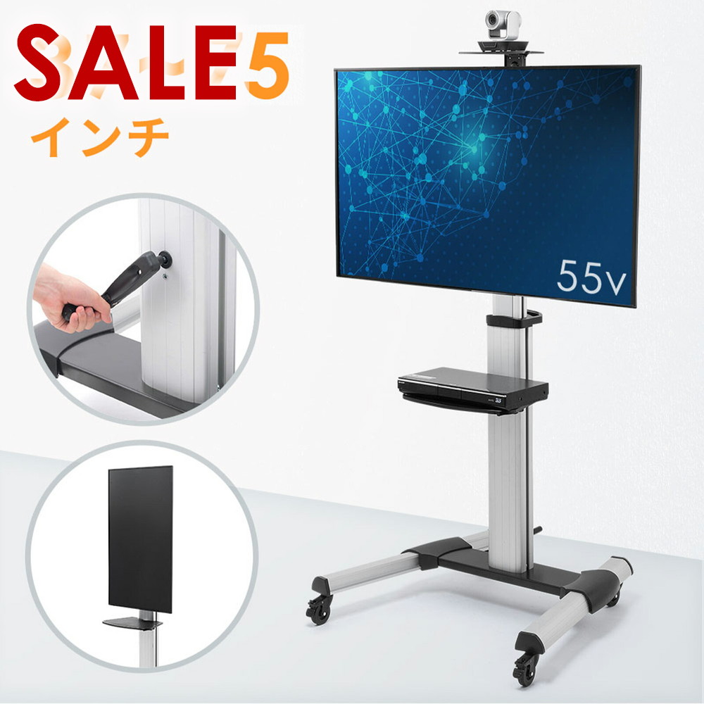楽天市場】【スーパーSALE！限定価格】テレビスタンド キャスター 移動