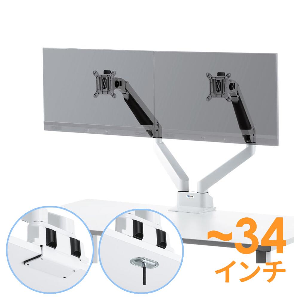 暑さ打つ手グッズ特集