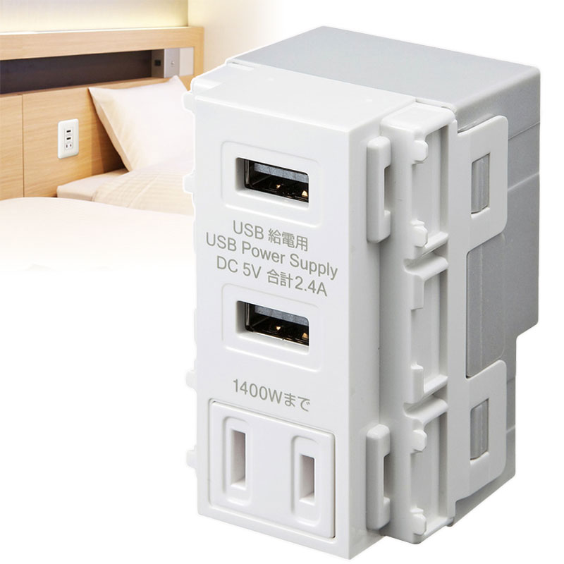 Pana USBコンセントWTF14764W新品4個セット(おまけ付き) Amazon.co.jp: パナソニック(Panasonic) コスモシリーズワイド21