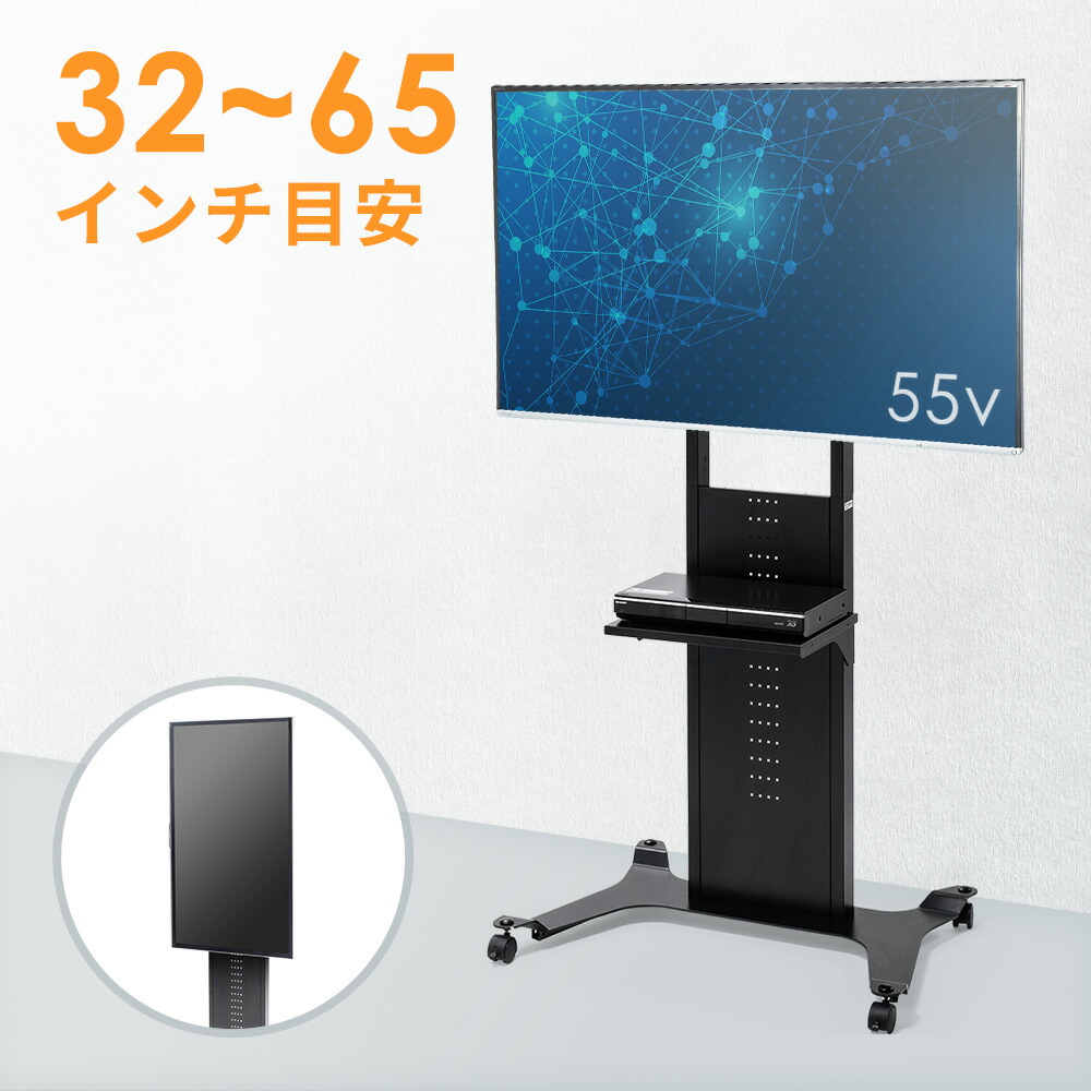暑さ打つ手グッズ特集