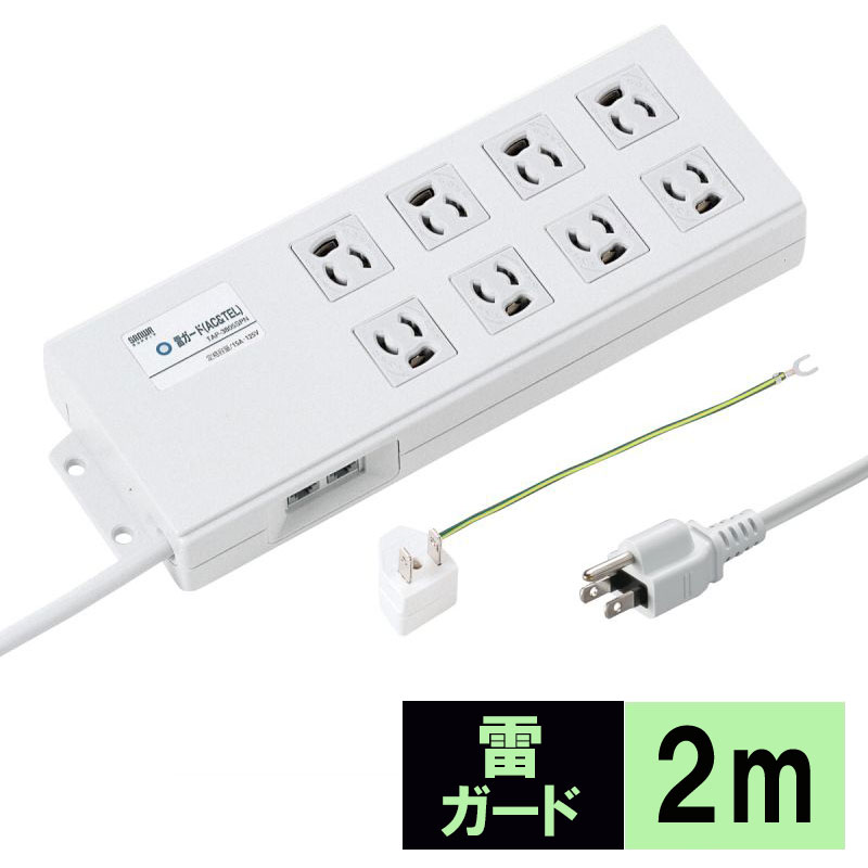 暑さ打つ手グッズ特集