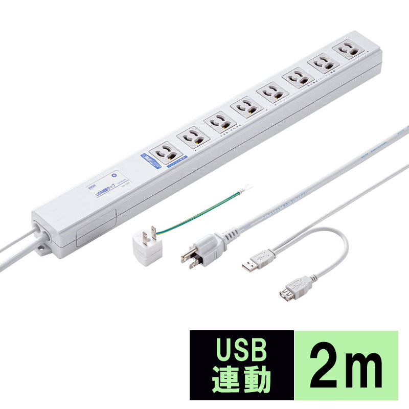 暑さ打つ手グッズ特集