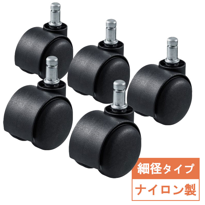 楽天市場】【5個セット】オカムラ コンテッサ、サブリナ、デューク用  