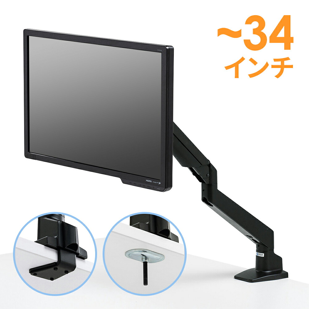 暑さ打つ手グッズ特集