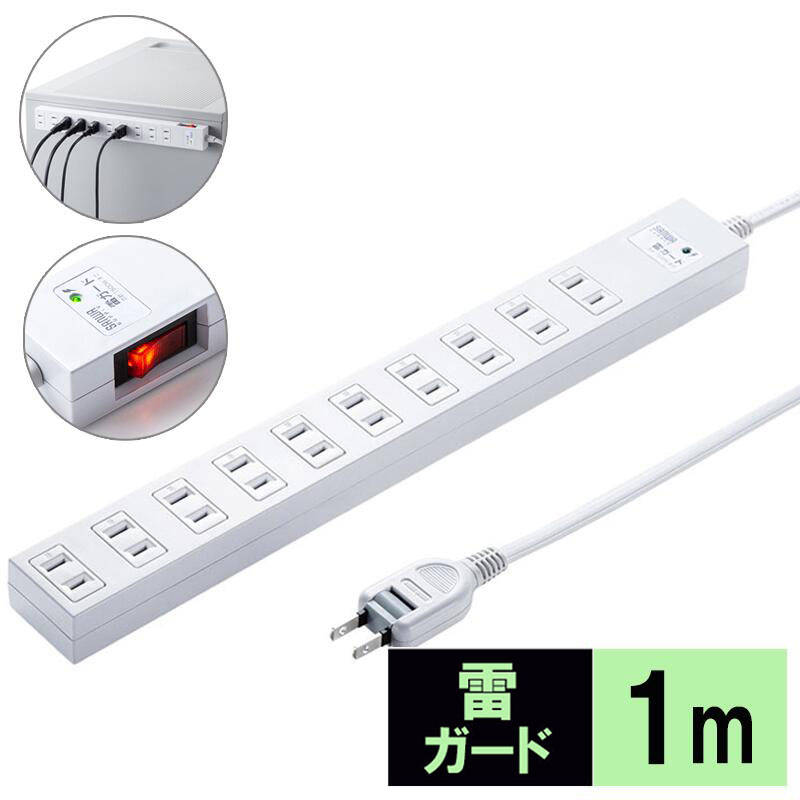 楽天市場】安全ブレーカータップ オフィス 工場用 3P 6個口 5m TAP