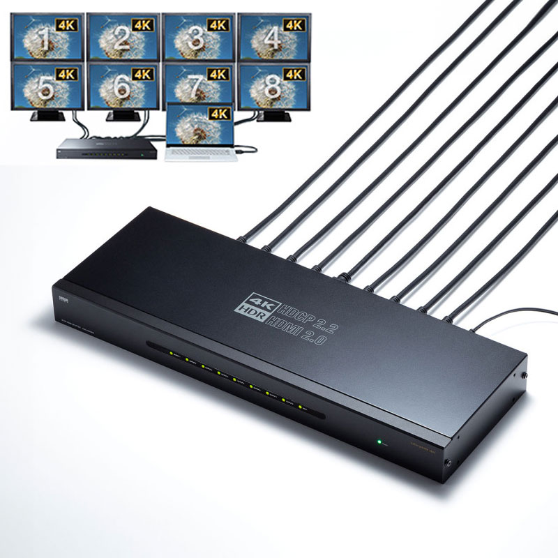 HDMI分配器 マルチディスプレイ 8出力 4K hdcp カスケード接続 PS5 VGA-HDRSP8 サンワサプライ