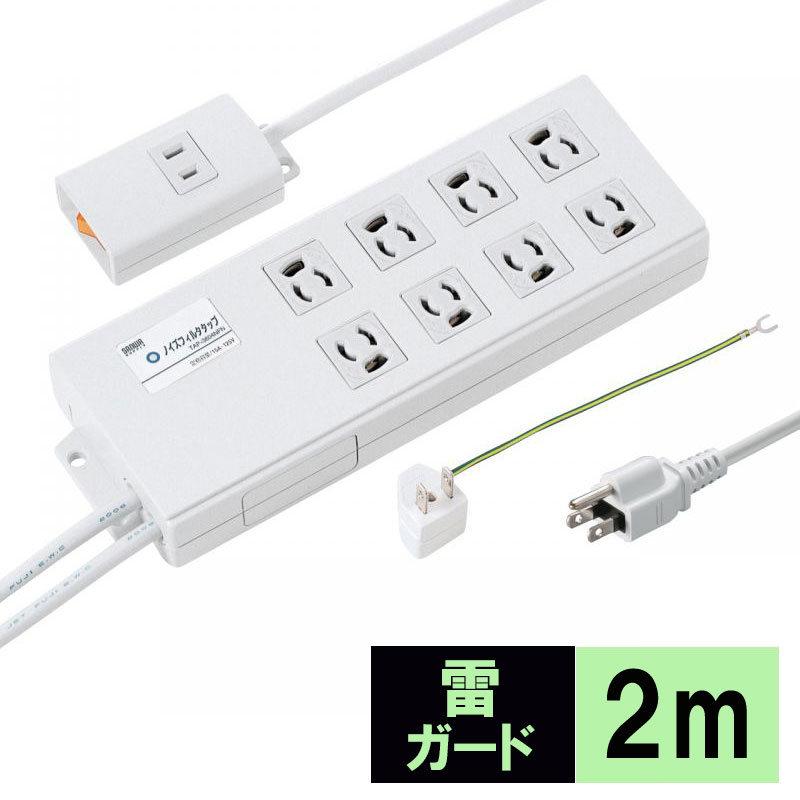 暑さ打つ手グッズ特集