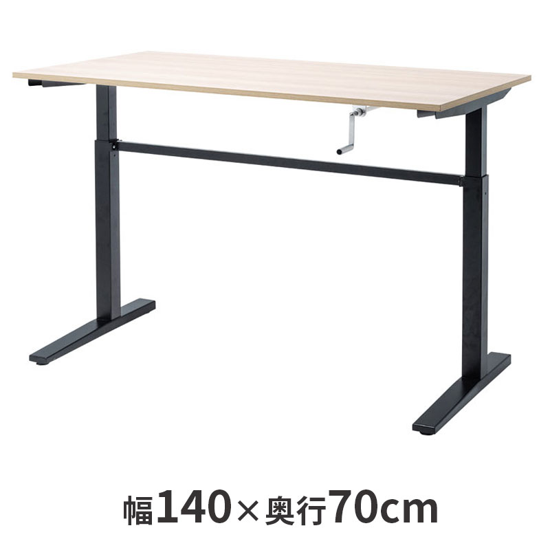 【最大1,000円オフクーポン発行中】【アウトレット】昇降デスク W1400×D700 手動昇降 薄い木目 ERD-SH14070LMN サンワサプライ
