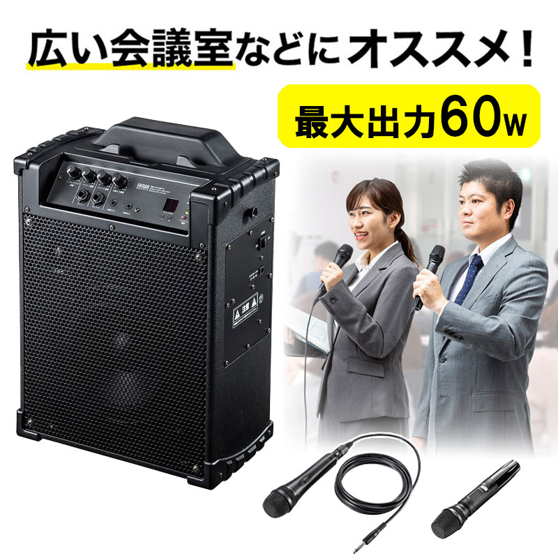 楽天市場】ハンズフリー拡声器 ポータブル 小型 マイクセット ハンドスピーカー メガホン EEX-LDSP01【送料無料】 : 激安アウトレット店