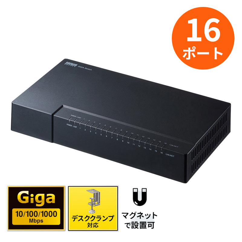 暑さ打つ手グッズ特集