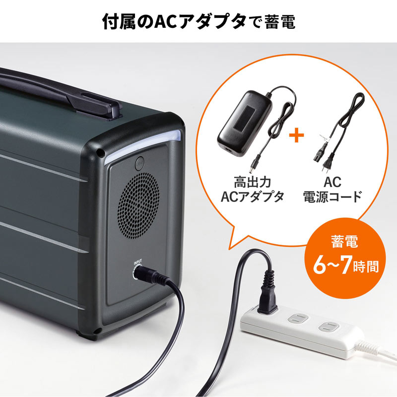 デウス エクスマキナ ポータブル電源(500Wh・正弦波AC300W出力 BTL