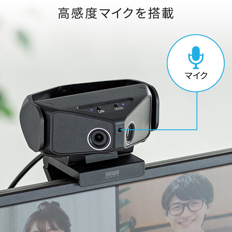 会議用カメラ USB マイク内蔵 最大画角180度対応 CMS-V60BK