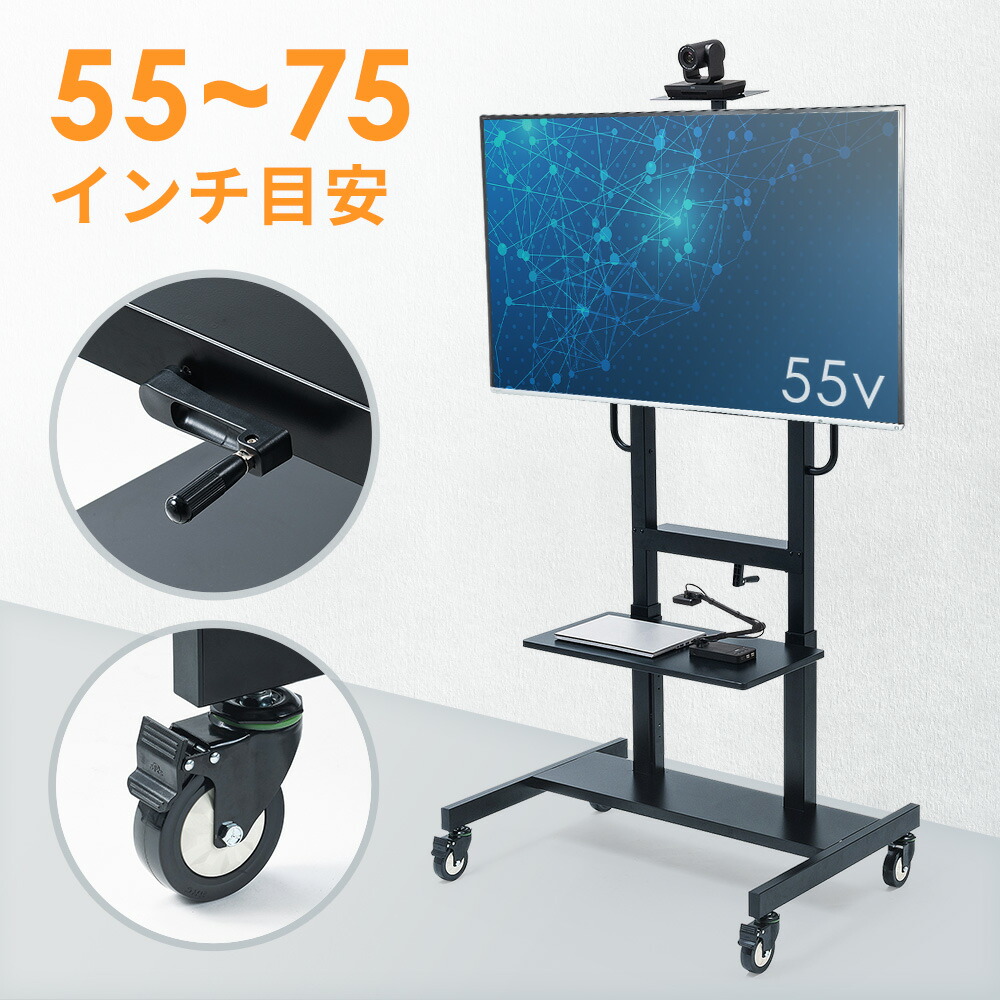 暑さ打つ手グッズ特集