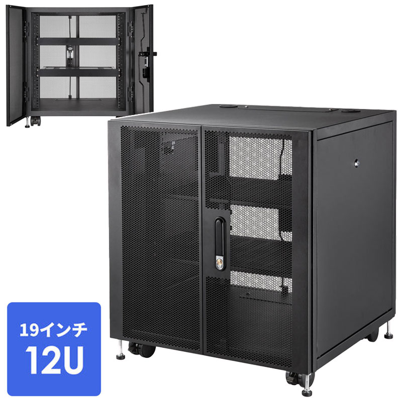 暑さ打つ手グッズ特集