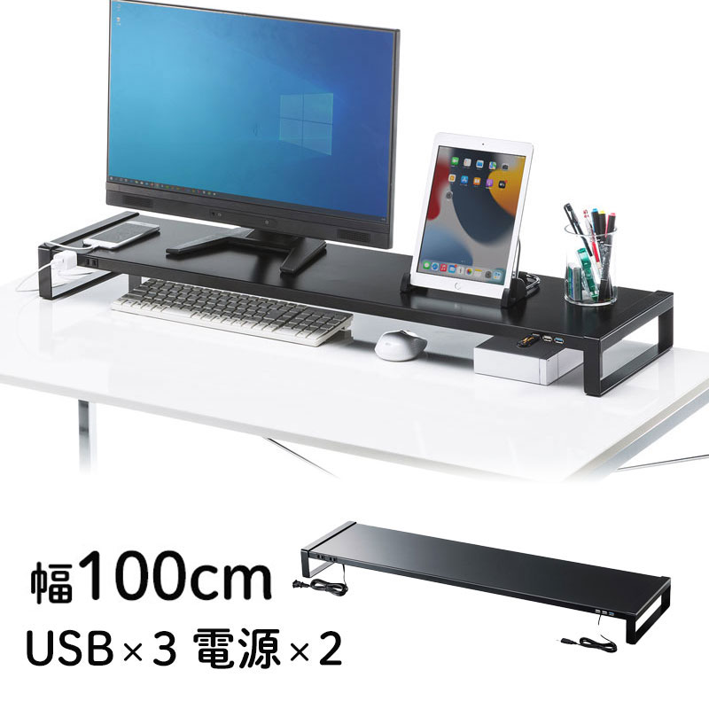 暑さ打つ手グッズ特集