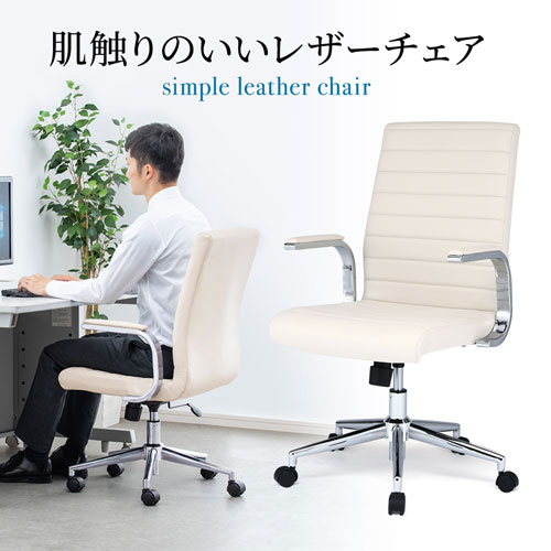 暑さ打つ手グッズ特集