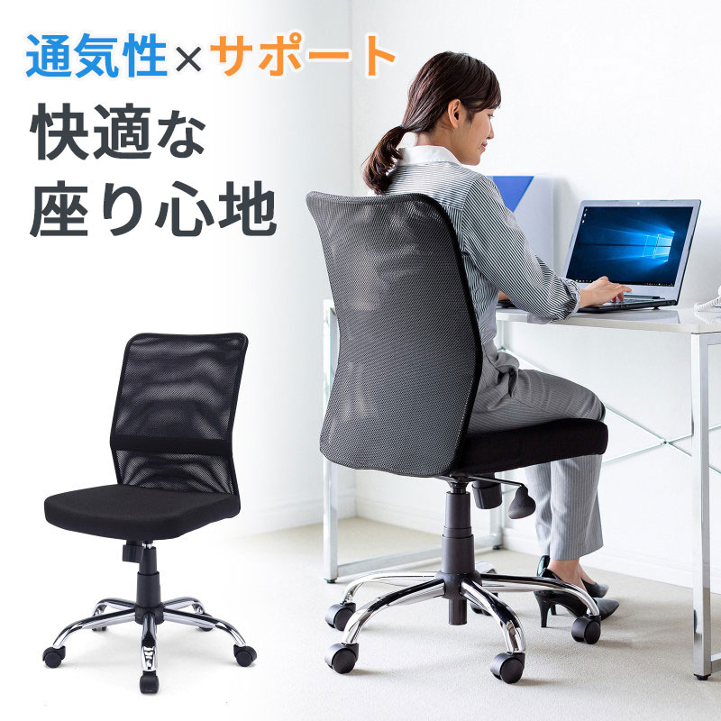 暑さ打つ手グッズ特集