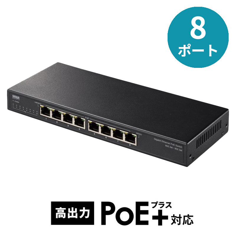 暑さ打つ手グッズ特集