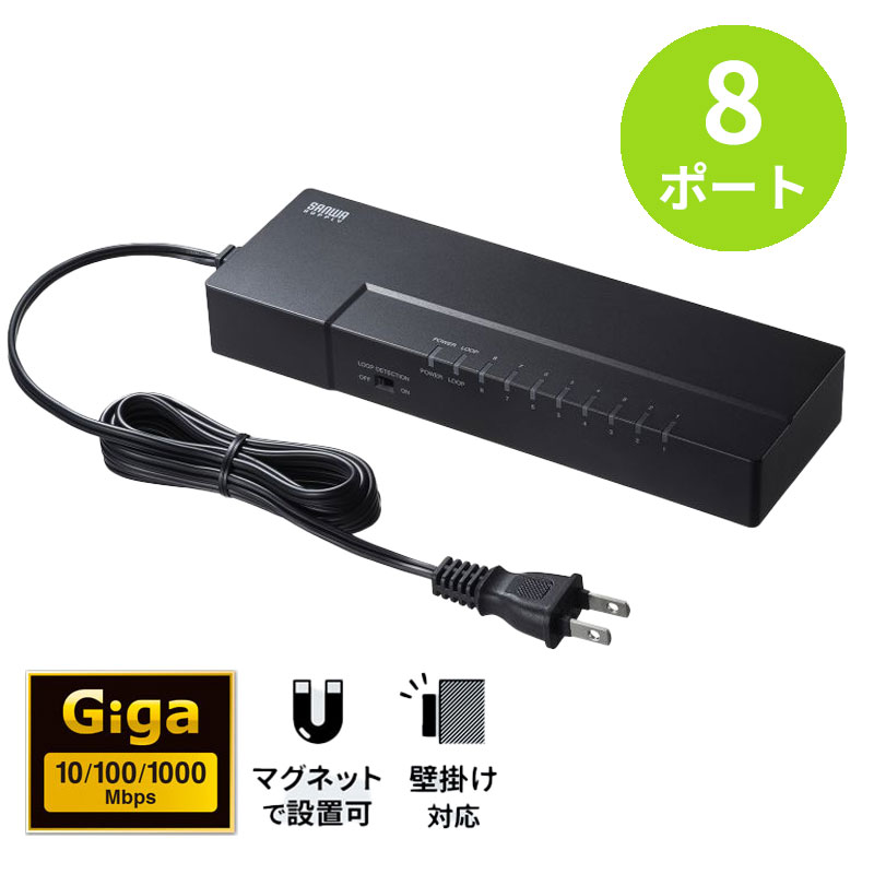暑さ打つ手グッズ特集