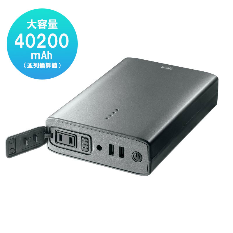 楽天市場】USB PD対応モバイルバッテリー 20100mAh PD45W Type-Cポート